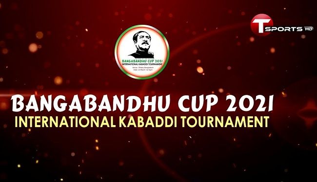 Bangabandhu Cup International Kabaddi 2023 Schedule